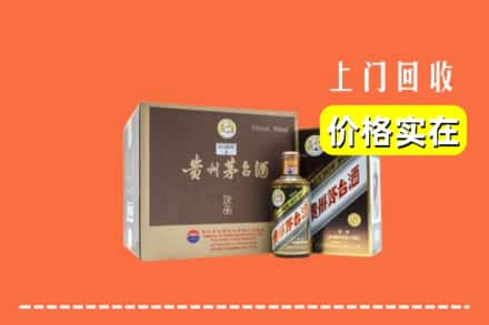 天等县求购高价回收彩釉茅台酒