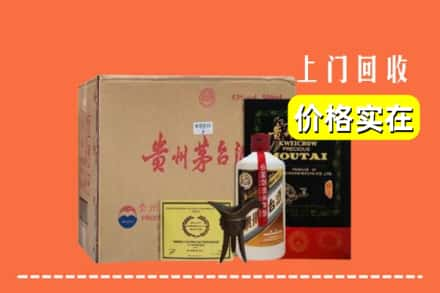 天等县求购高价回收陈酿茅台酒